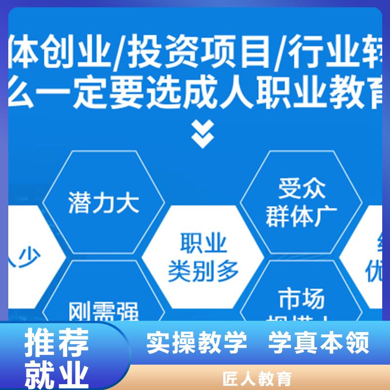 【成人教育加盟】市政二级建造师老师专业