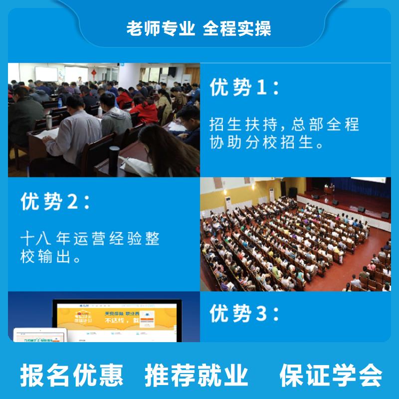 成人教育加盟二建报考条件技能+学历
