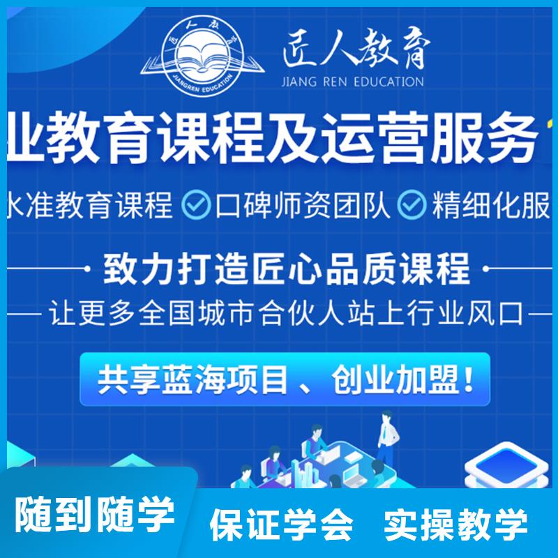 【成人教育加盟】市政二级建造师老师专业