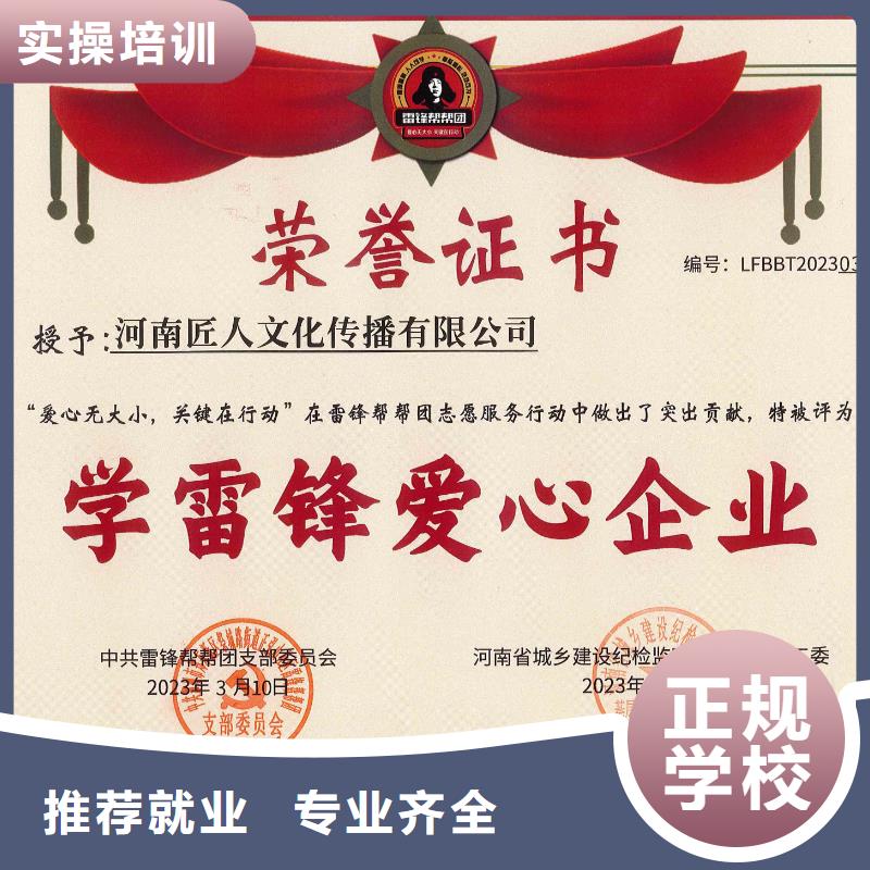 中级职称造价工程师保证学会