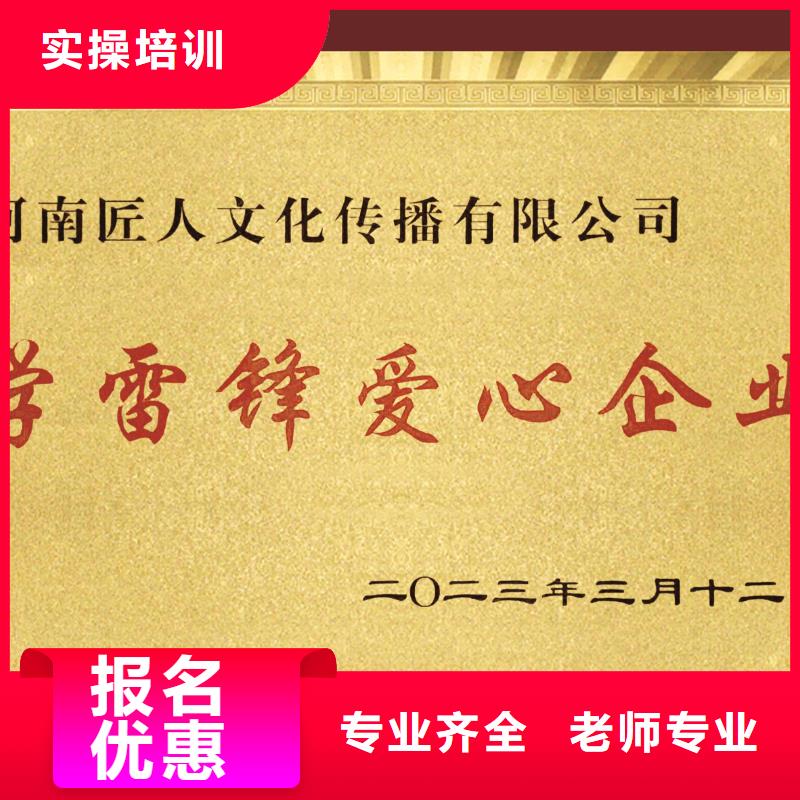 金属冶炼安全类安全工程师报考时间和条件【匠人教育】