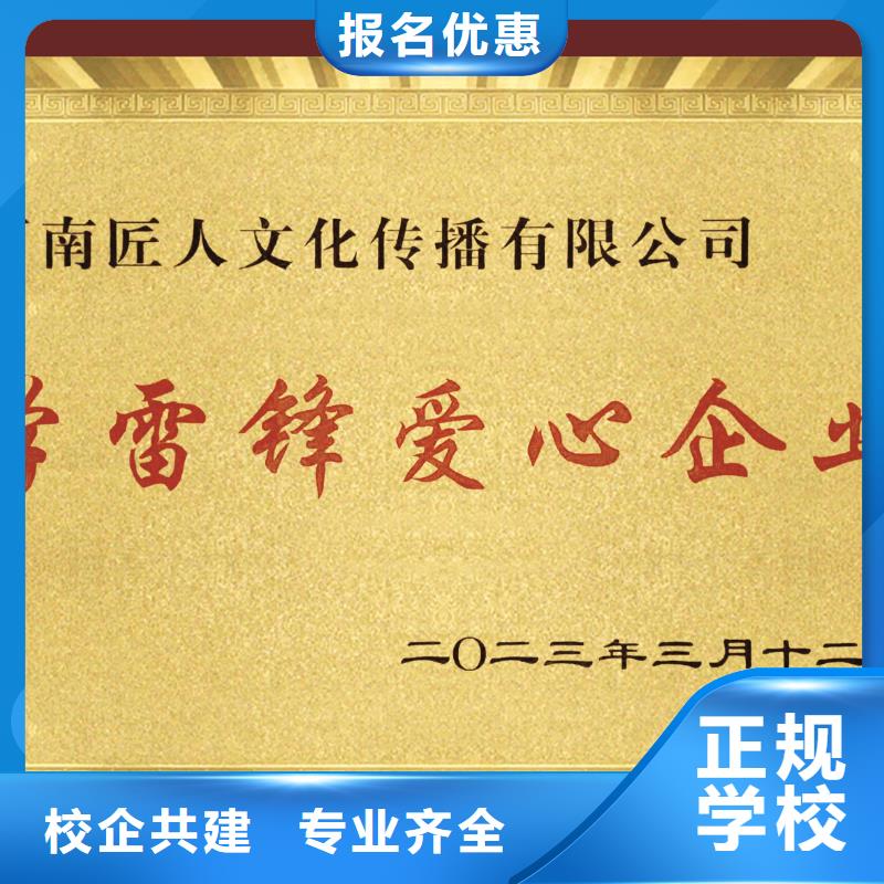 2024建筑施工安全工程师报考注意事项