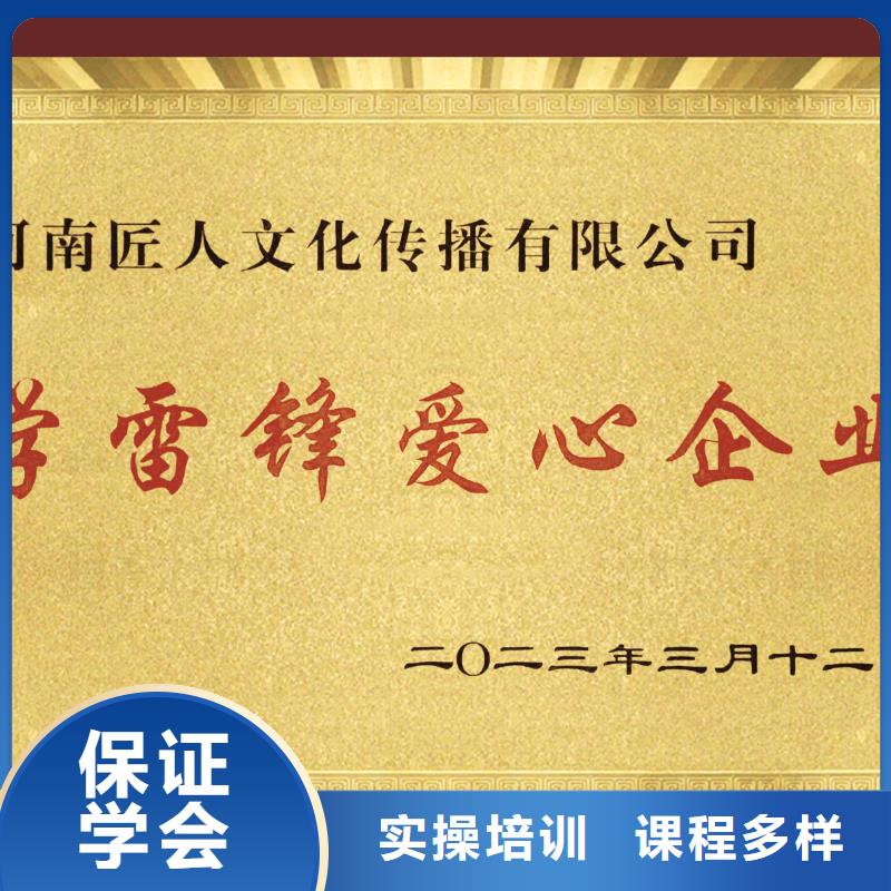 二建报名条件2024年【匠人教育】