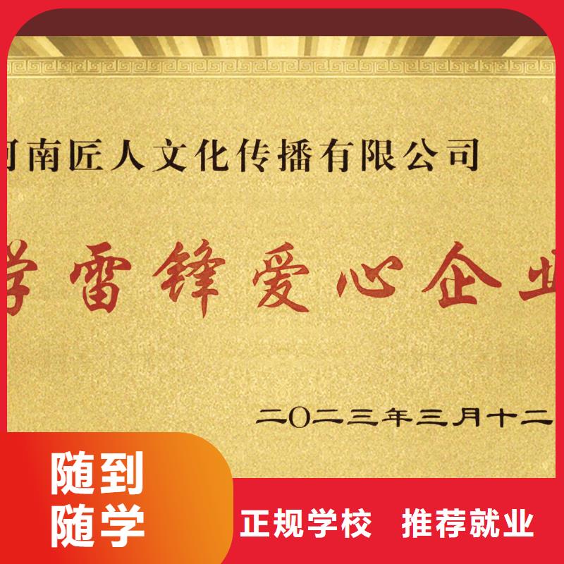 建筑类中级工程师职称2024报名时间【匠人教育】