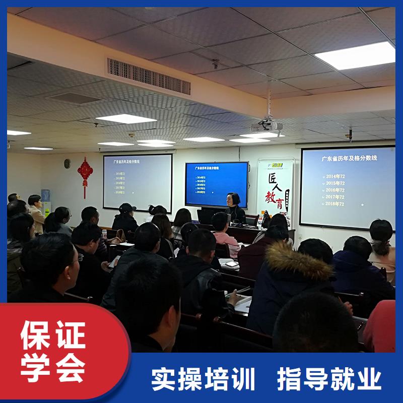 中级职称【一级建造师】随到随学