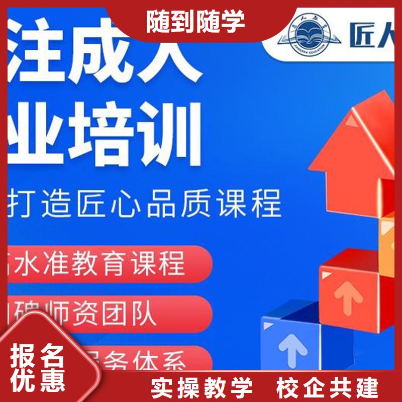 监理工程师可以认定中级职称2024报名条件【匠人教育】