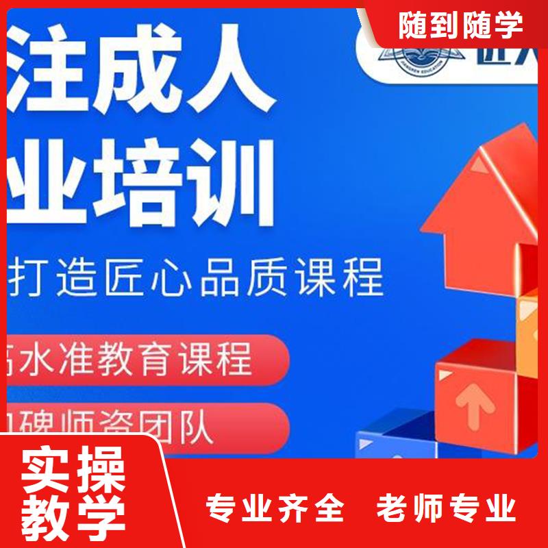 二级建造师建筑有几个专业【匠人教育】