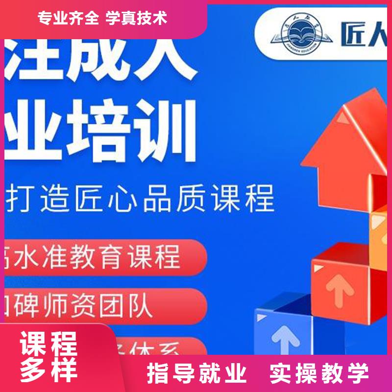 中级职称【中级安全工程师】免费试学