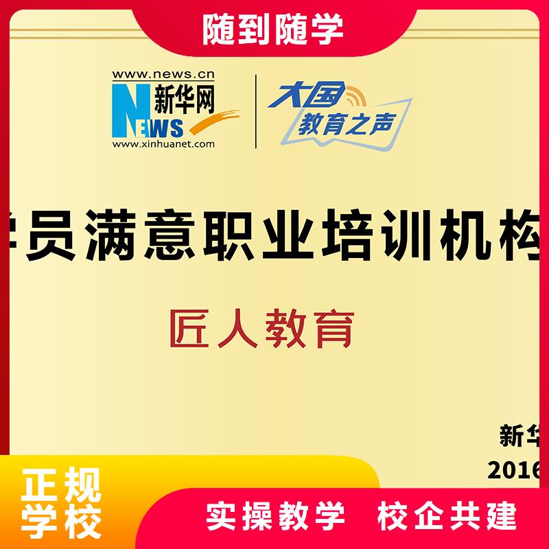 高级工程师一级建造师如何报考2024年【匠人教育】