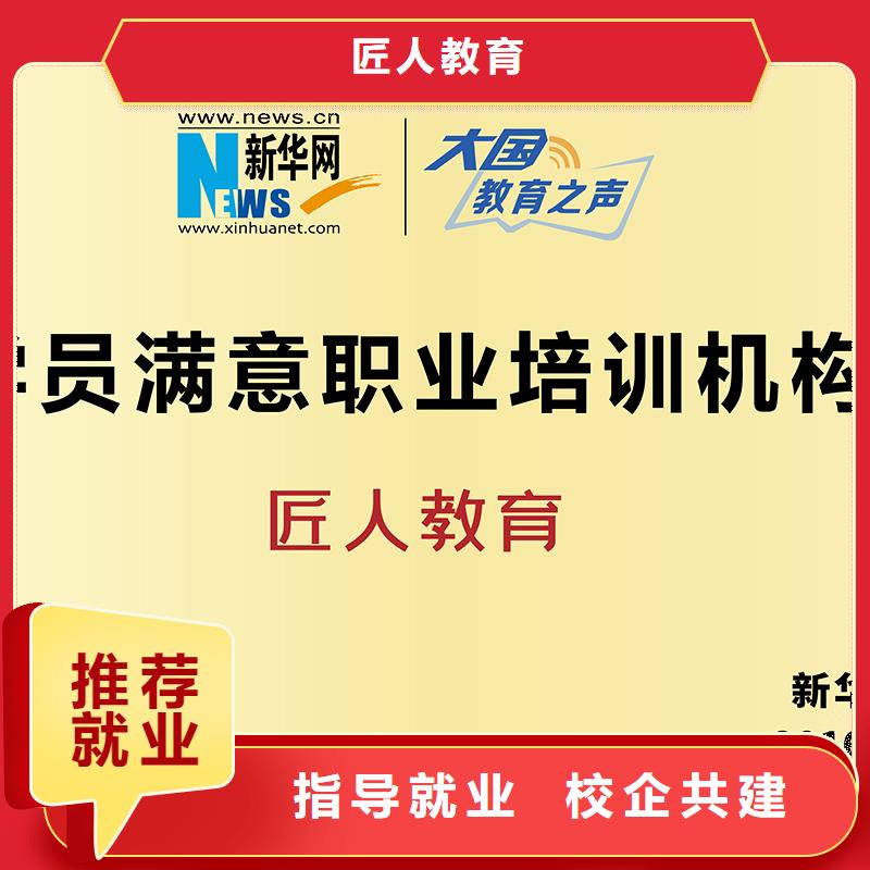 注册安全工程师初级需要多少钱匠人教育