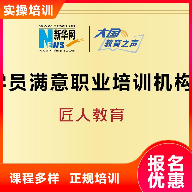 建筑类中级工程师职称2024报考条件【匠人教育】