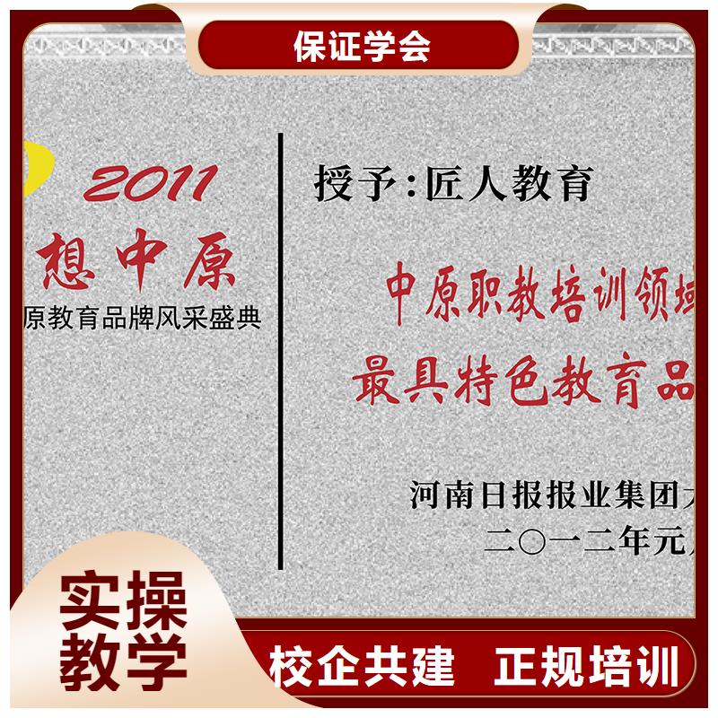 土木工程一级建造师考试报名时间2024年【匠人教育】