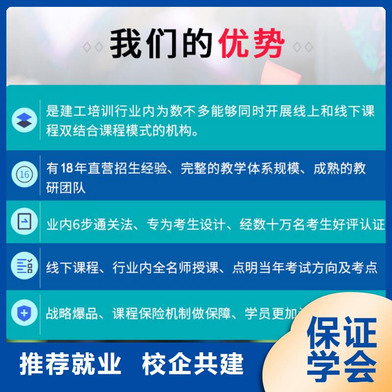 建设部二级建造师分哪几个专业2024年【匠人教育】