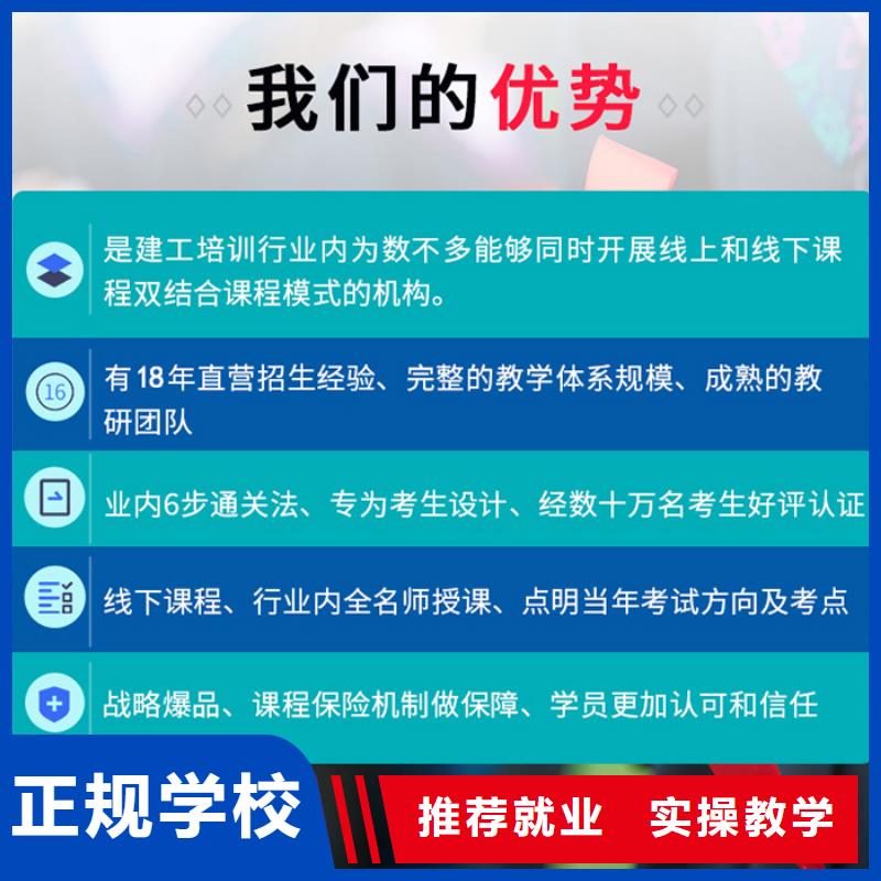 考化工安全类安全工程师报名条件匠人教育