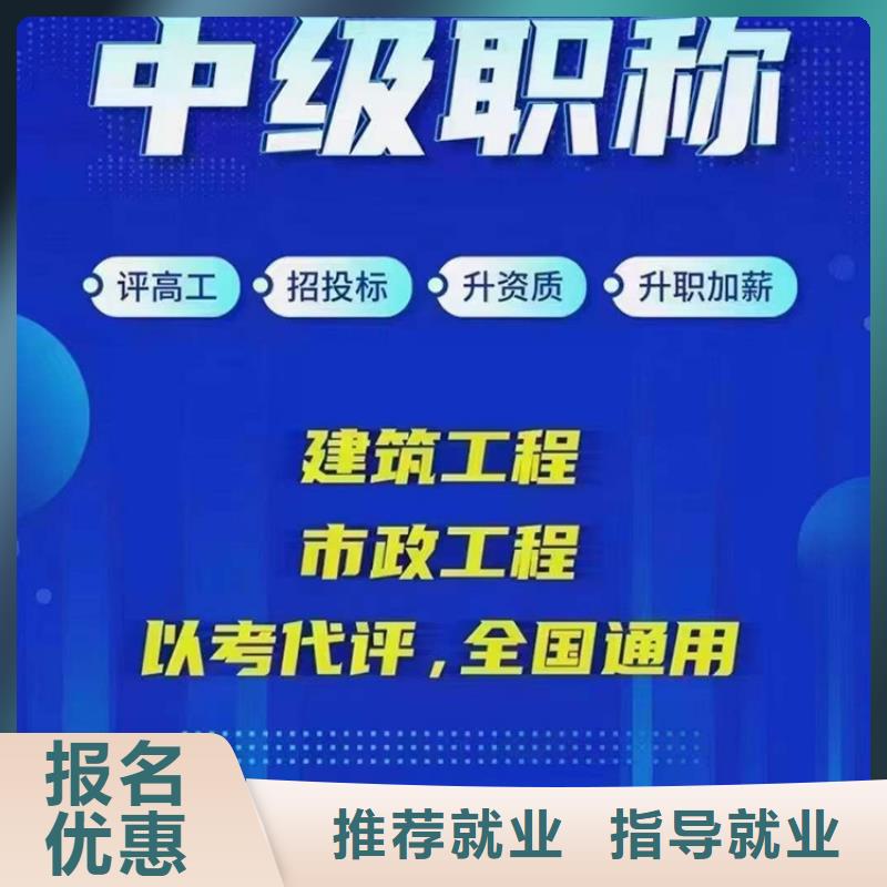 2024年建筑施工安全类安全工程师培训机构匠人教育