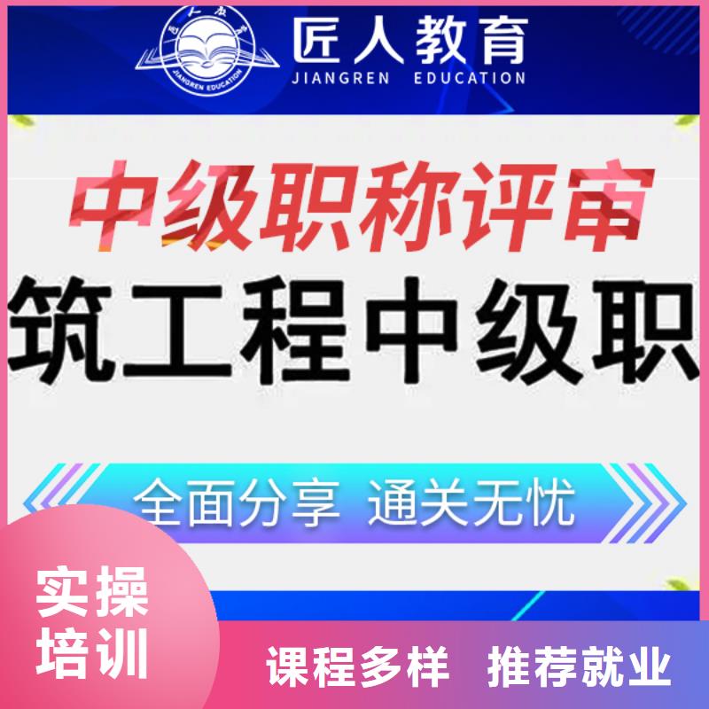 中级职称,【二级消防工程师】就业不担心