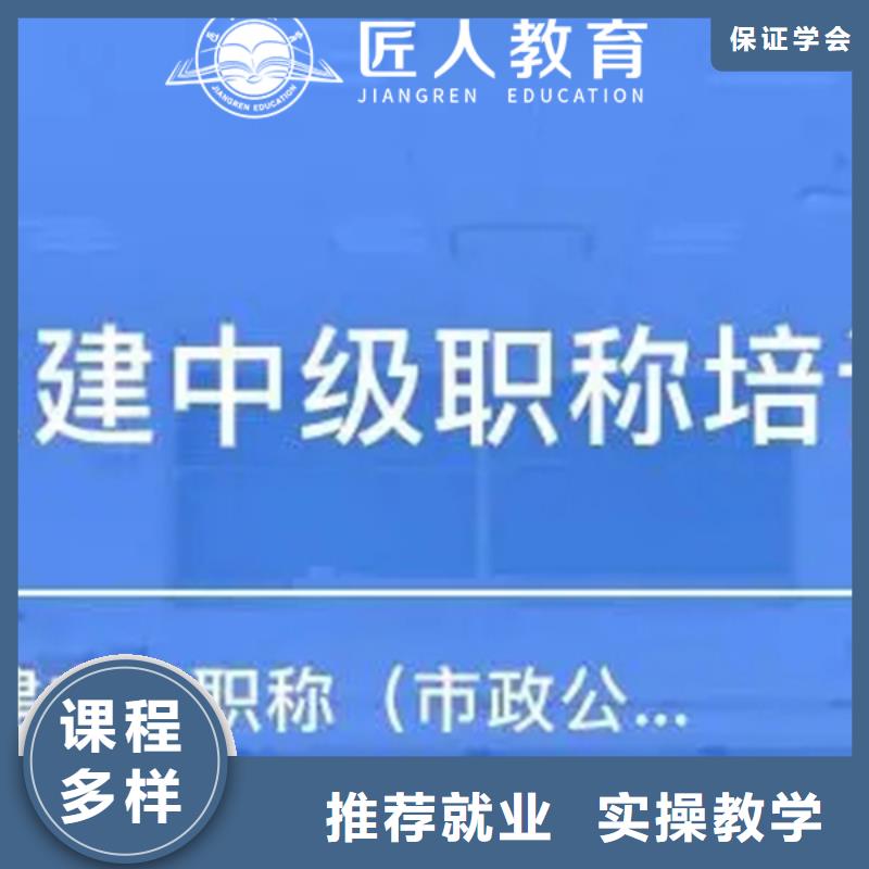 建筑高级职称怎样评【匠人教育】