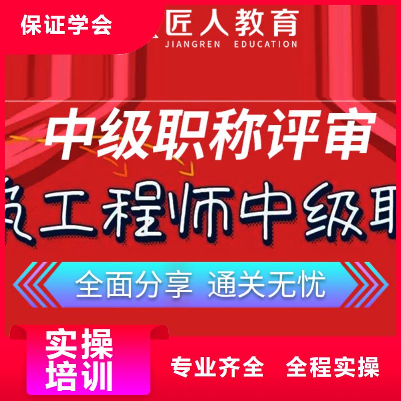 建筑师中级职称报考入口【匠人教育】