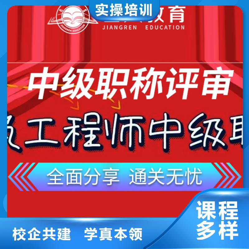 安全监理工程师资格证什么时候报名【匠人教育】