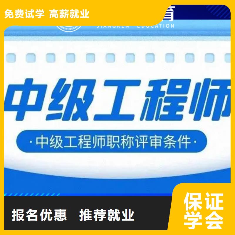 金属冶炼安全类安全工程师报考时间和条件【匠人教育】