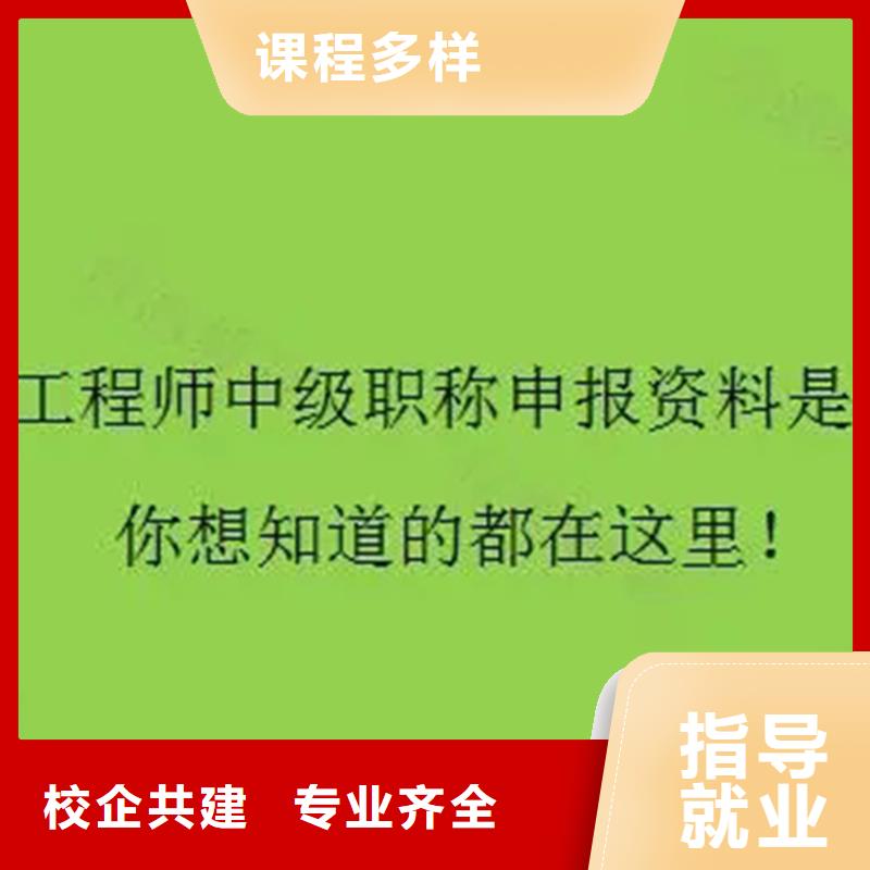 建筑施工安全类安全工程师从哪里报名匠人教育