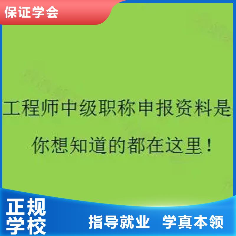 中级职称建筑国家认可【匠人教育】