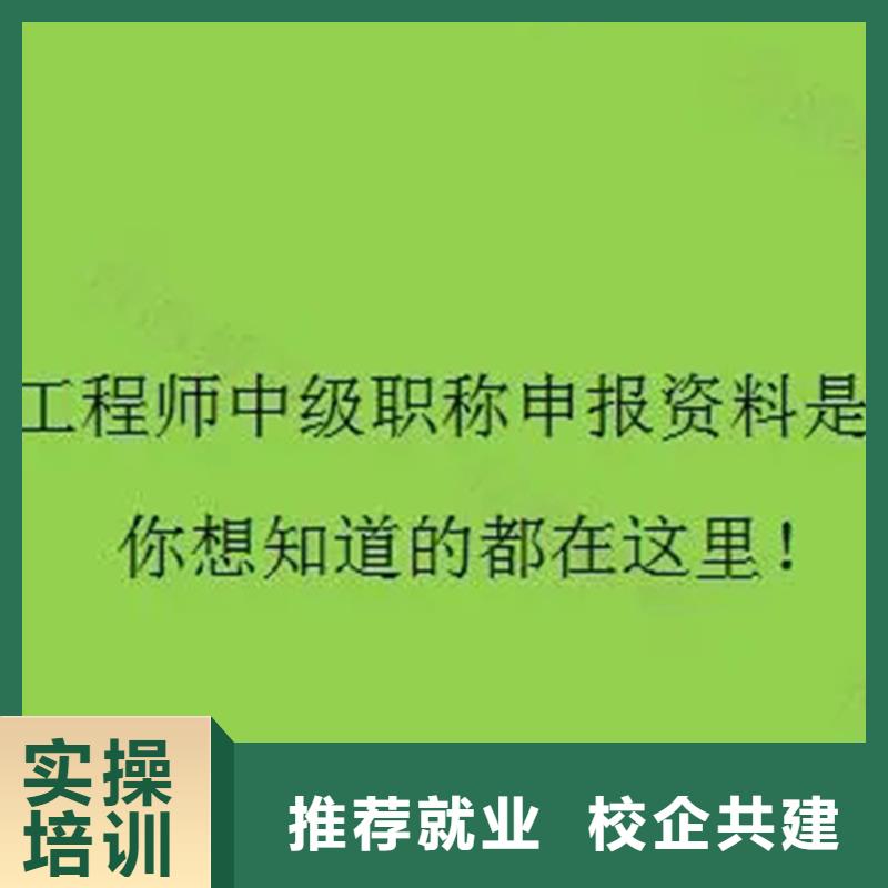 消防注册工程师含金量高【匠人教育】