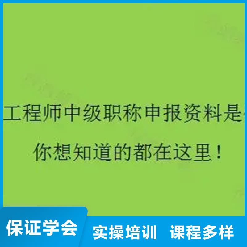 建筑中级工程师怎么报名【匠人教育】