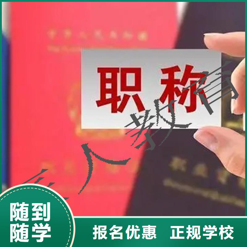 建筑中级工程师证公式汇总【匠人教育】