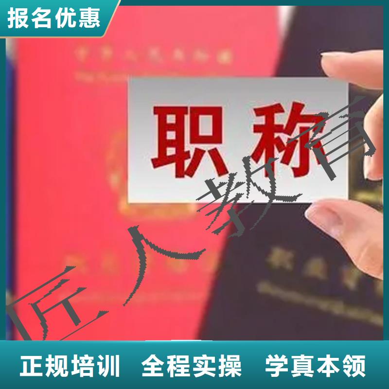 建筑师中级职称报考资格条件【匠人教育】