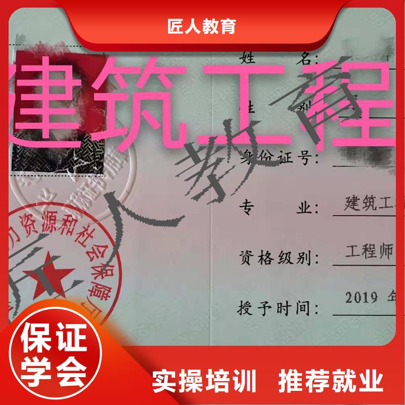 中级职称市政二级建造师专业齐全