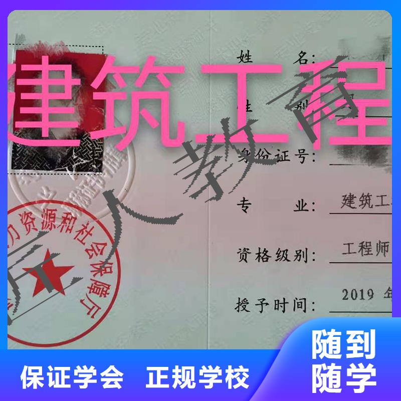 中级职称二级建造师课程多样