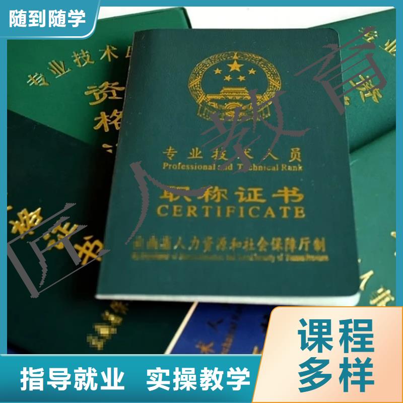 高级经济师报名入口2024年【匠人教育】