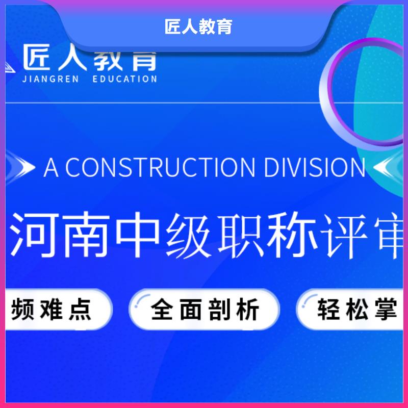 中级职称二级建造师课程多样