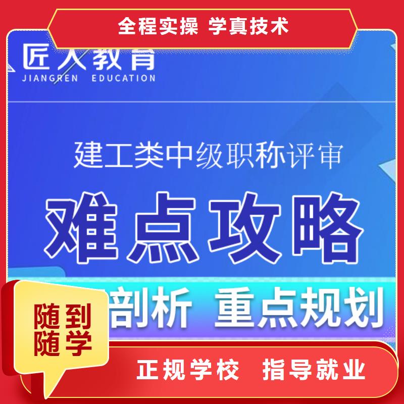 二级建造师建筑报名费用2024年【匠人教育】