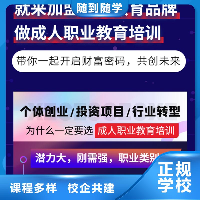 经济师二建培训校企共建