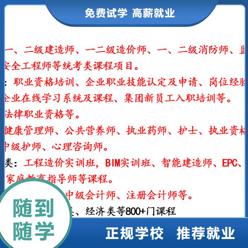 2024高级经济师考试报名入口匠人教育