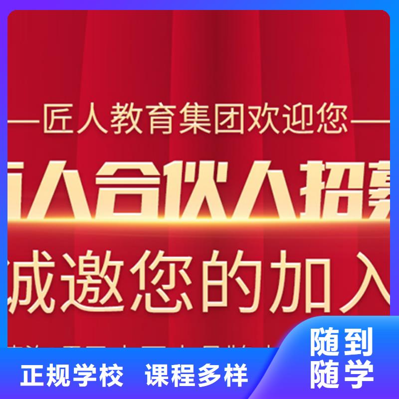 2024经济师报考资格匠人教育