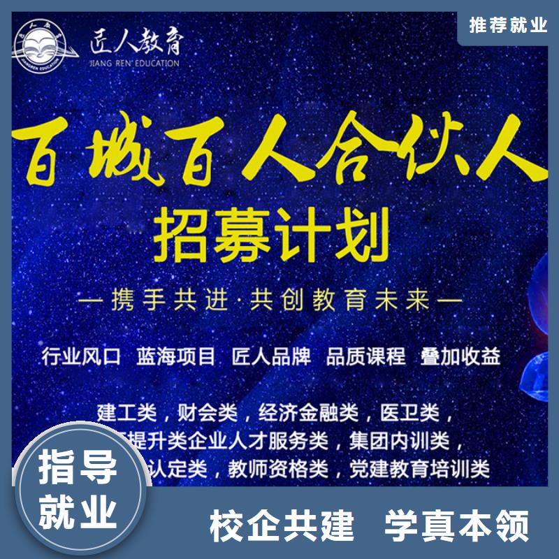 经济师_市政一级建造师免费试学