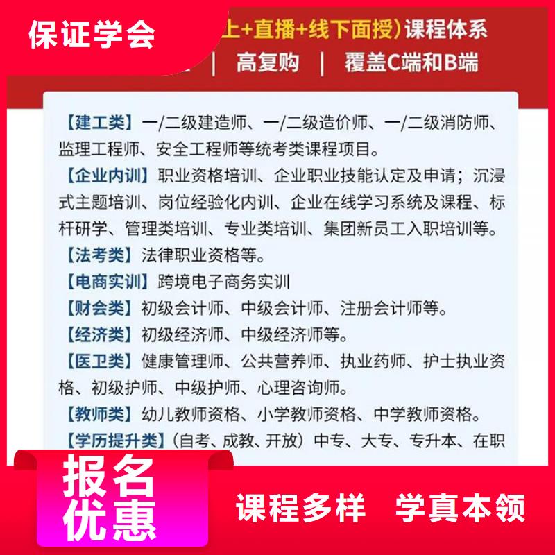 煤矿类安全工程师报考科目匠人教育