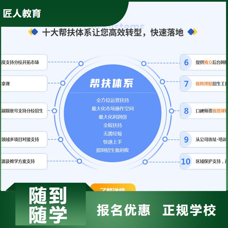 经济师【一级建造师】指导就业