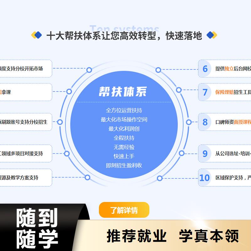 经济师中级职称报考需要什么条件匠人教育