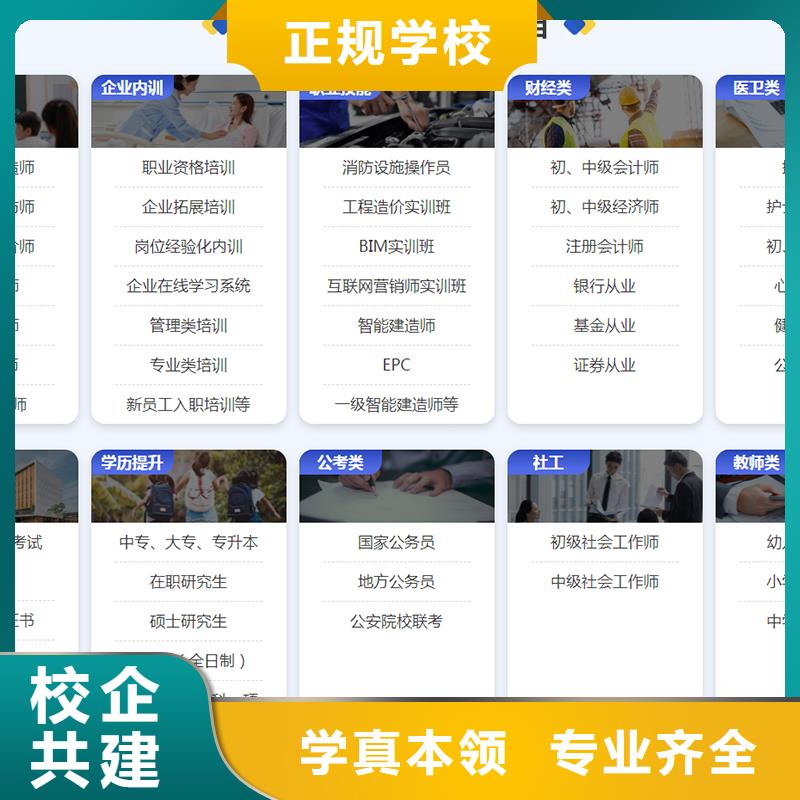 经济师三类人员随到随学