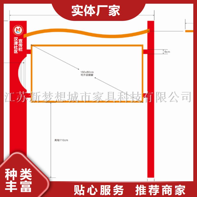 村部宣传栏产品介绍