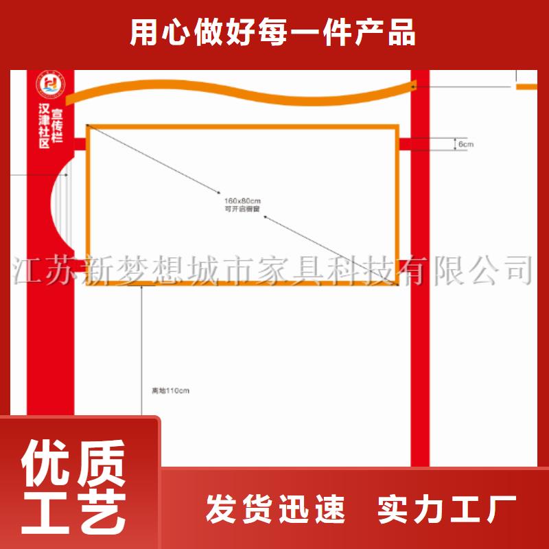 【宣传栏】,指路牌灯箱的图文介绍