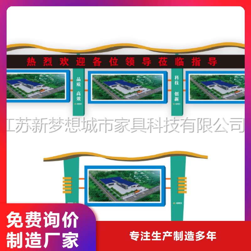 宣传栏现代候车亭好产品好服务