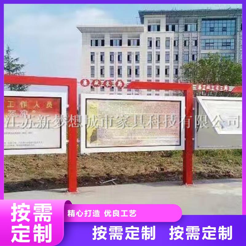 学校文化宣传栏全国走货