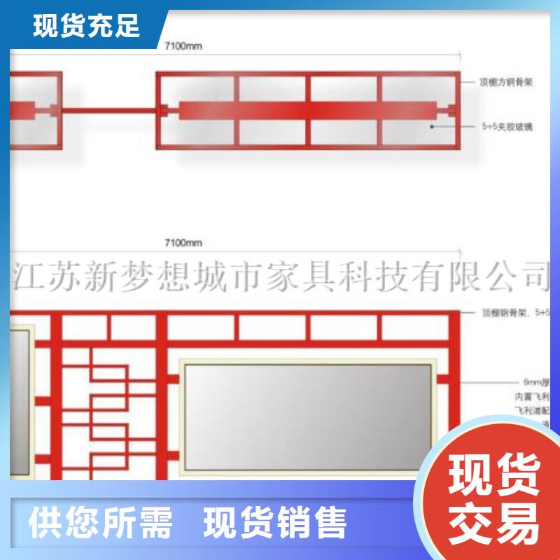 广告宣传栏供应