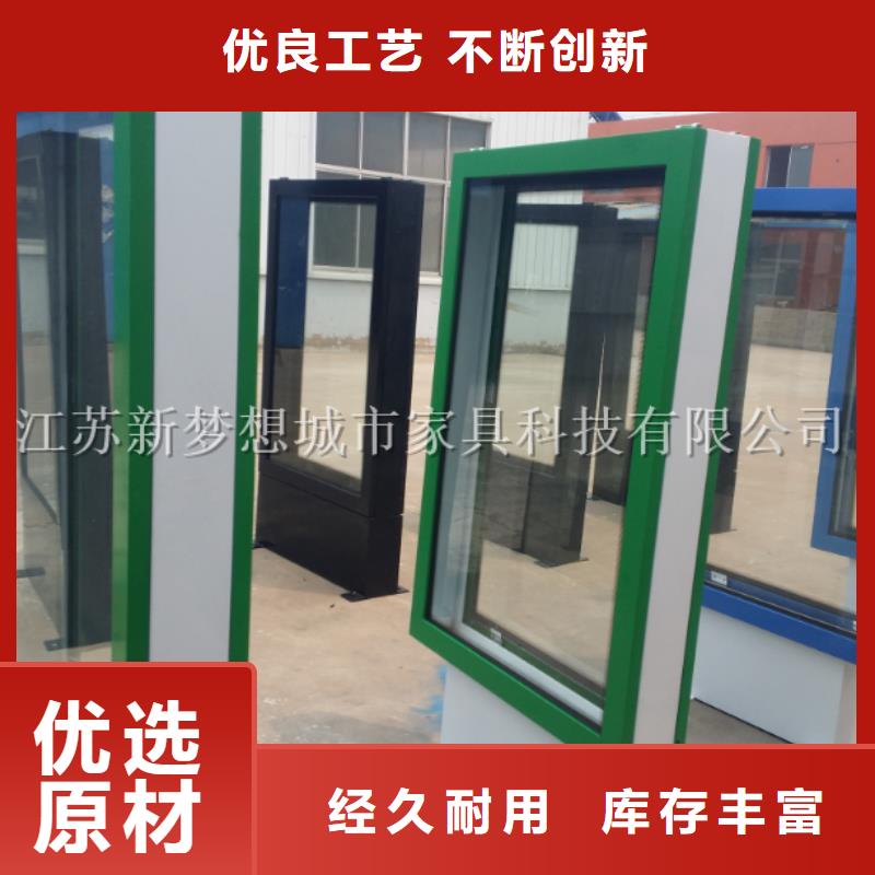 滚动灯箱企业宣传栏支持定制加工