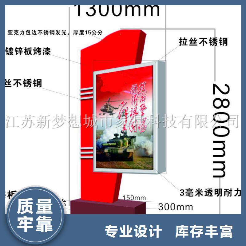 滚动灯箱,乡村公交站台好货有保障